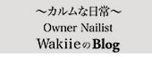 wakiie_bnr.jpg